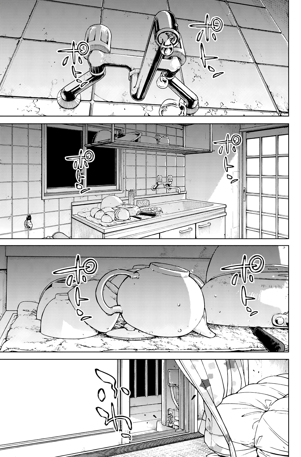 Read WIND BREAKER FR Manga Online