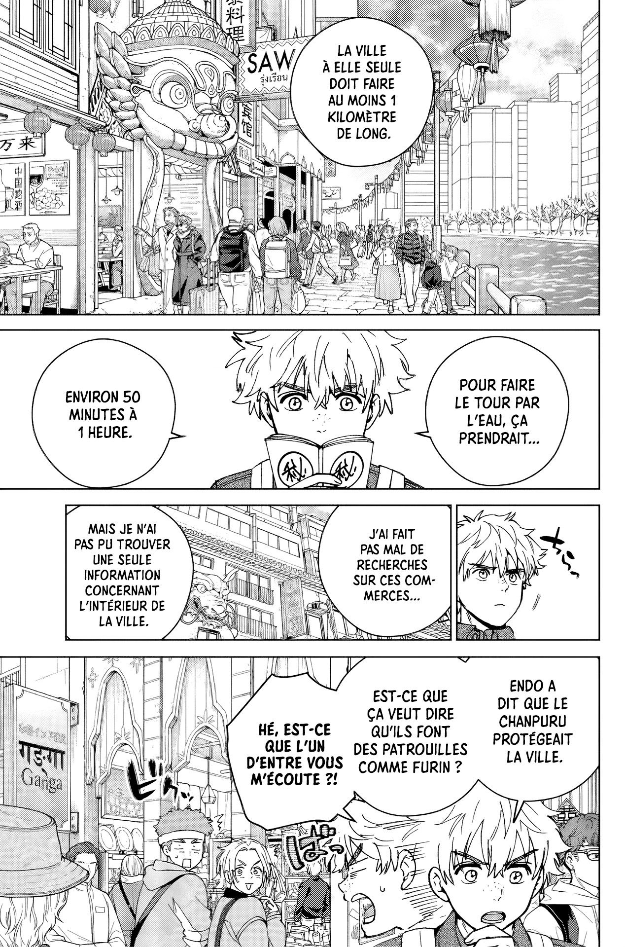 Read WIND BREAKER FR Manga Online