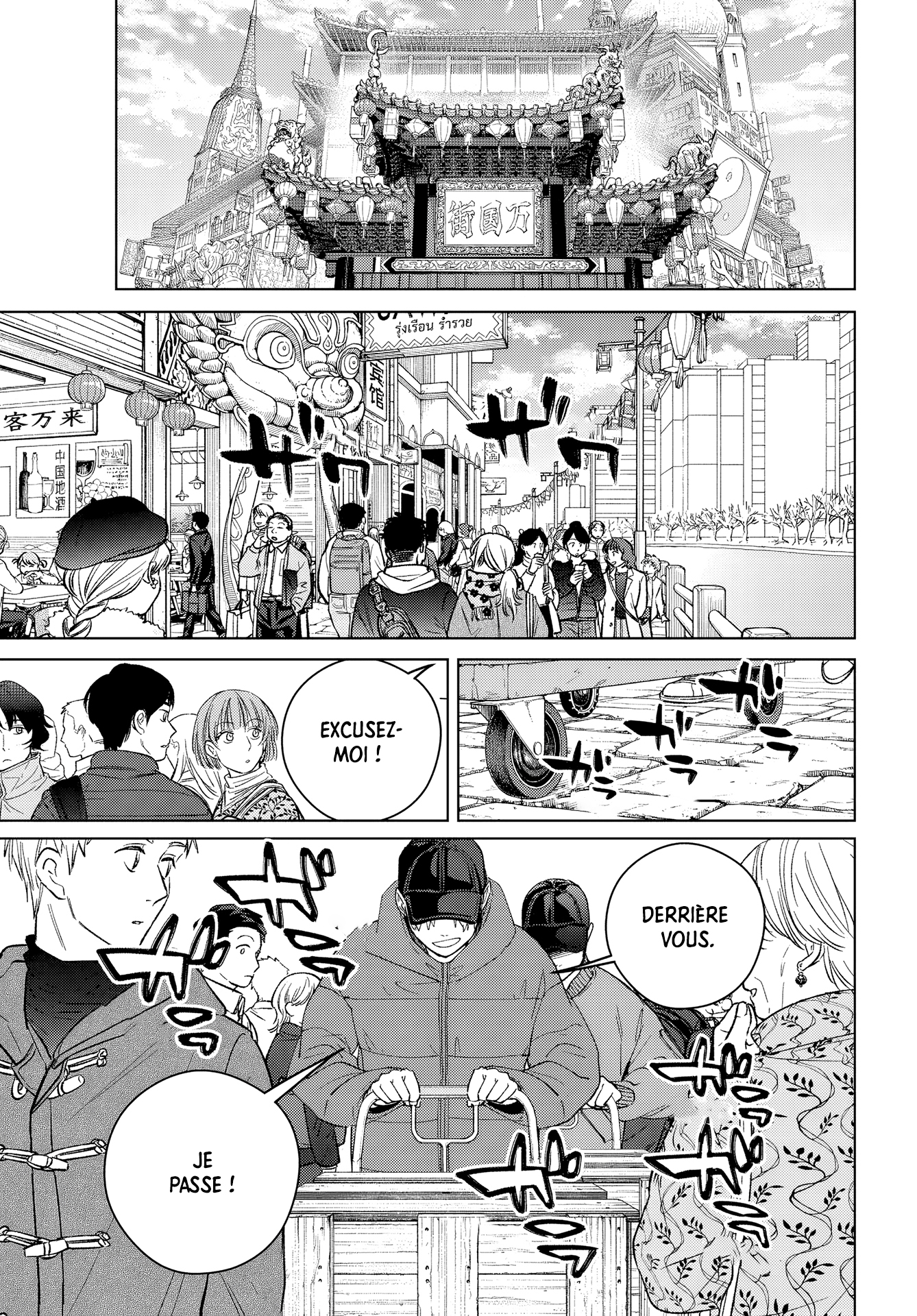 Read WIND BREAKER FR Manga Online