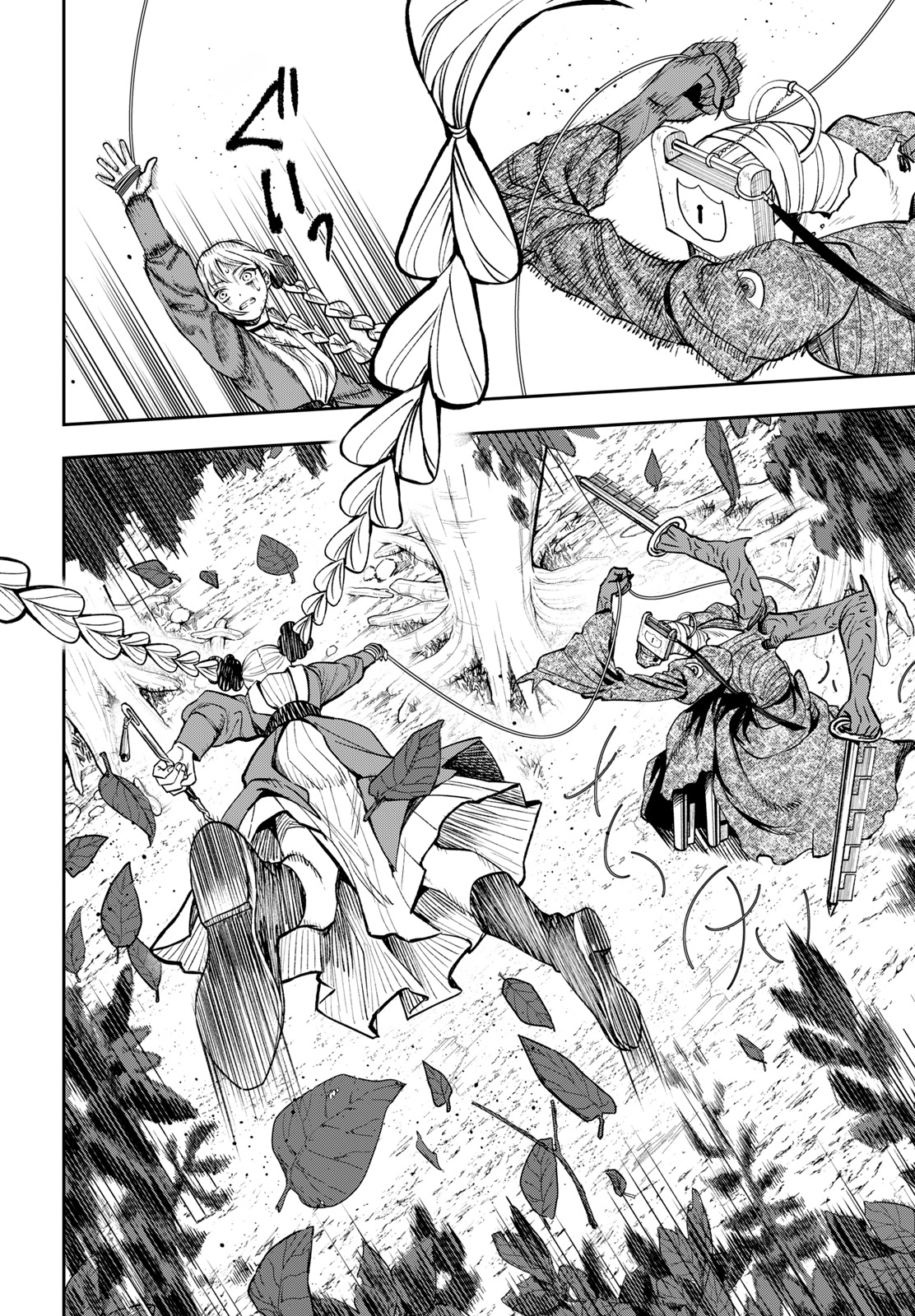 Read WITCHRIV FR Manga Online