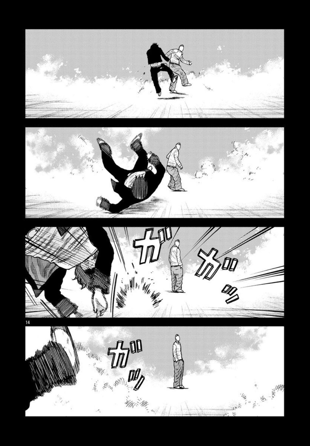 Read ZETTON SENSEI FR Manga Online