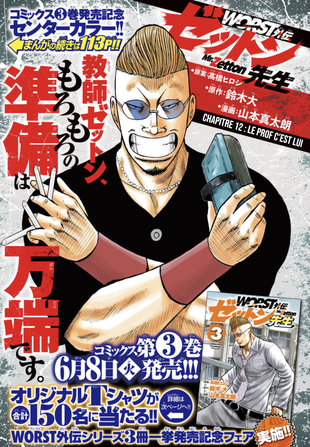 Read ZETTON SENSEI FR Manga Online