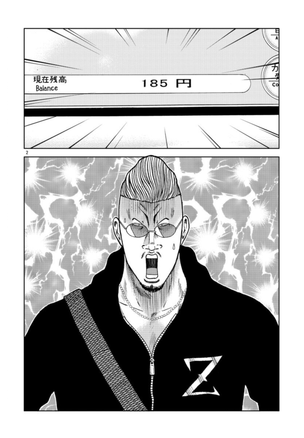 Read ZETTON SENSEI FR Manga Online