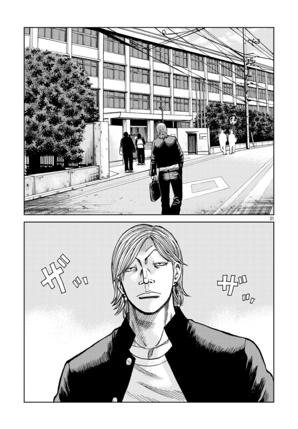 Read ZETTON SENSEI FR Manga Online