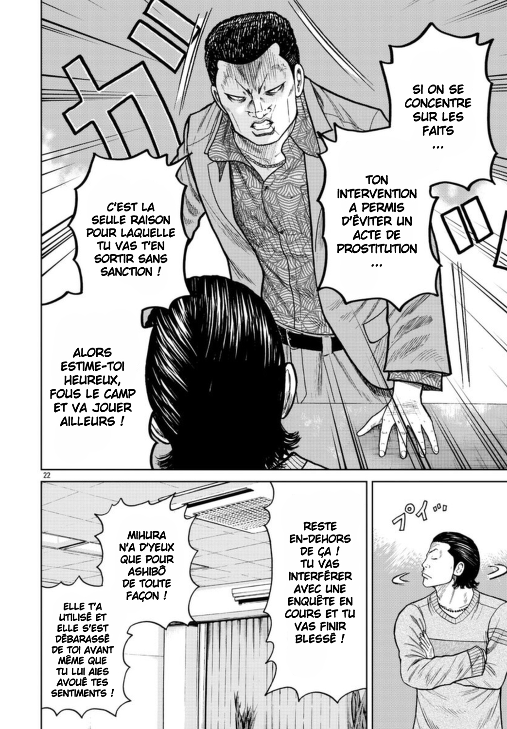 Read ZETTON SENSEI FR Manga Online