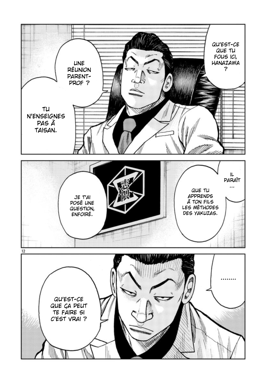 Read ZETTON SENSEI FR Manga Online