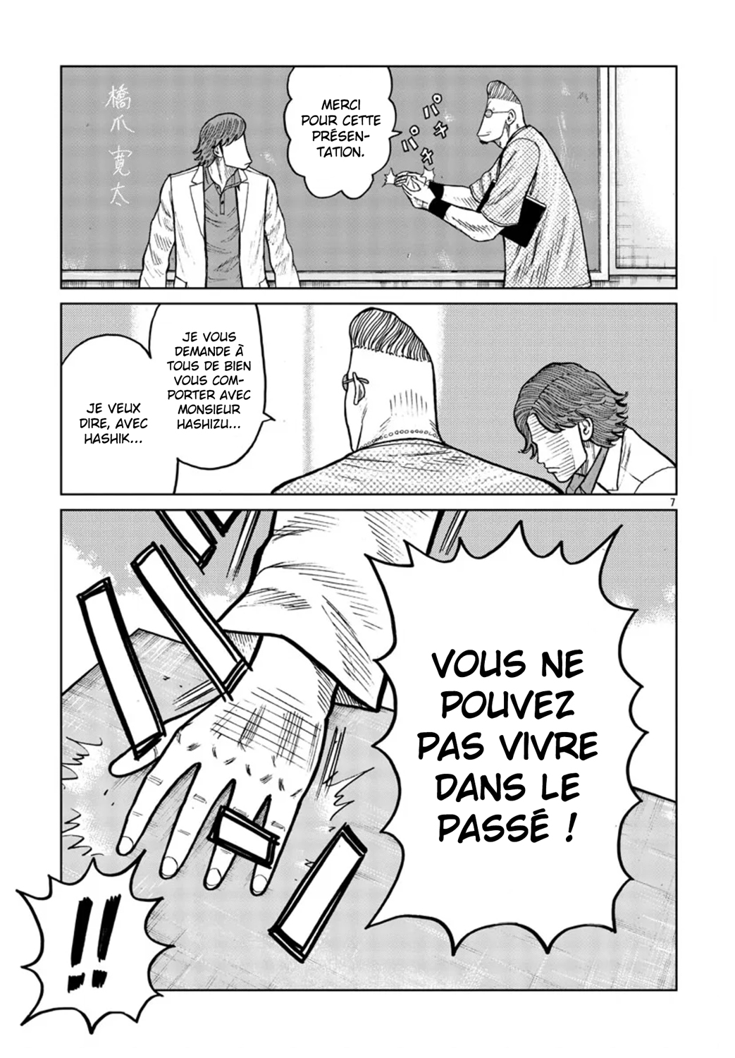 Read ZETTON SENSEI FR Manga Online