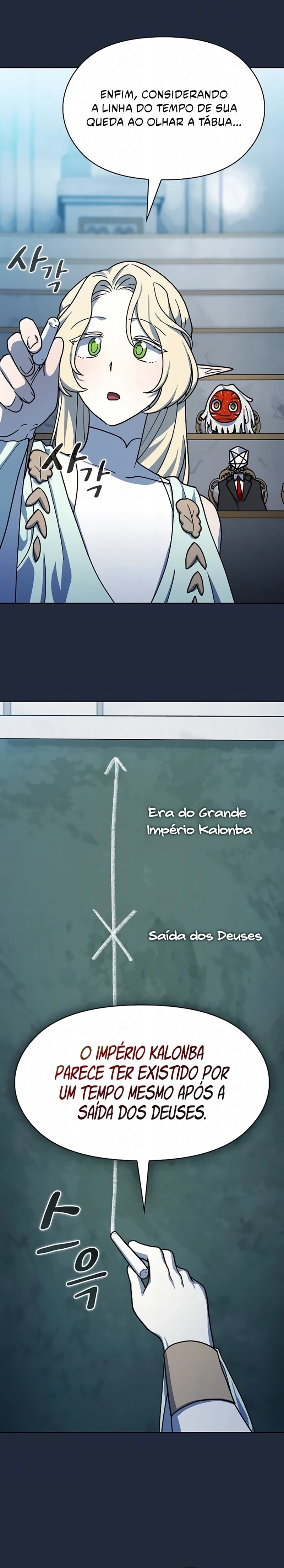 Read A Civilização de Nebula (PT-BR) PT Manga Online