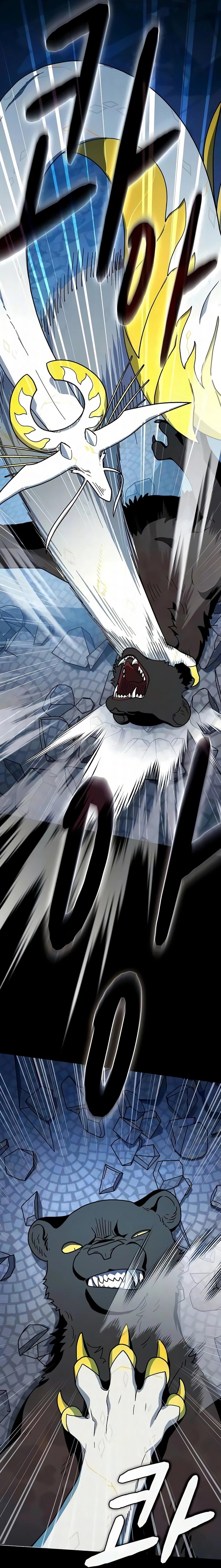 Read A Civilização de Nebula (PT-BR) PT Manga Online