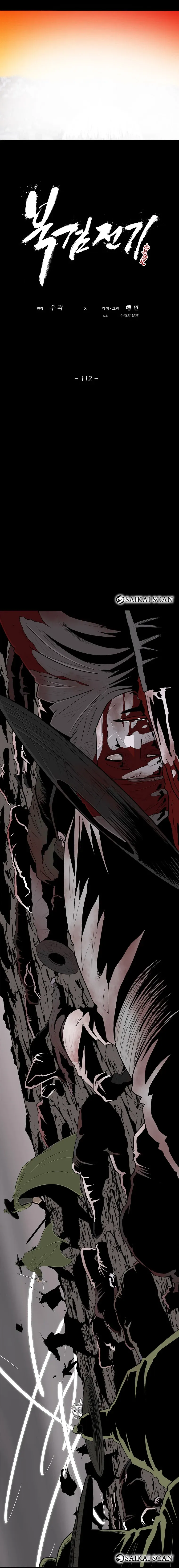 Read A Lenda da Lâmina do Norte (PT-BR) PT Manga Online