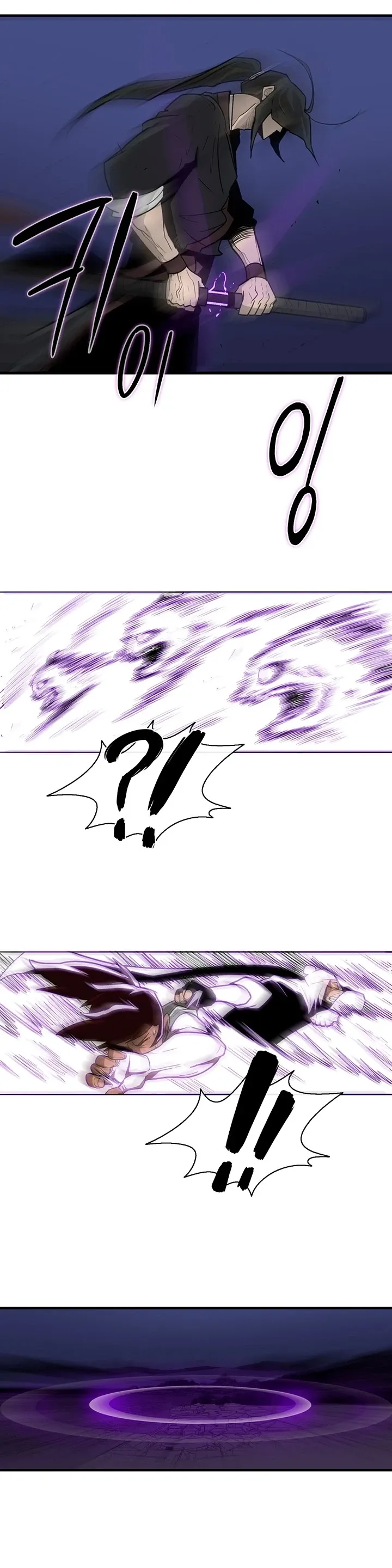 Read A Lenda da Lâmina do Norte (PT-BR) PT Manga Online