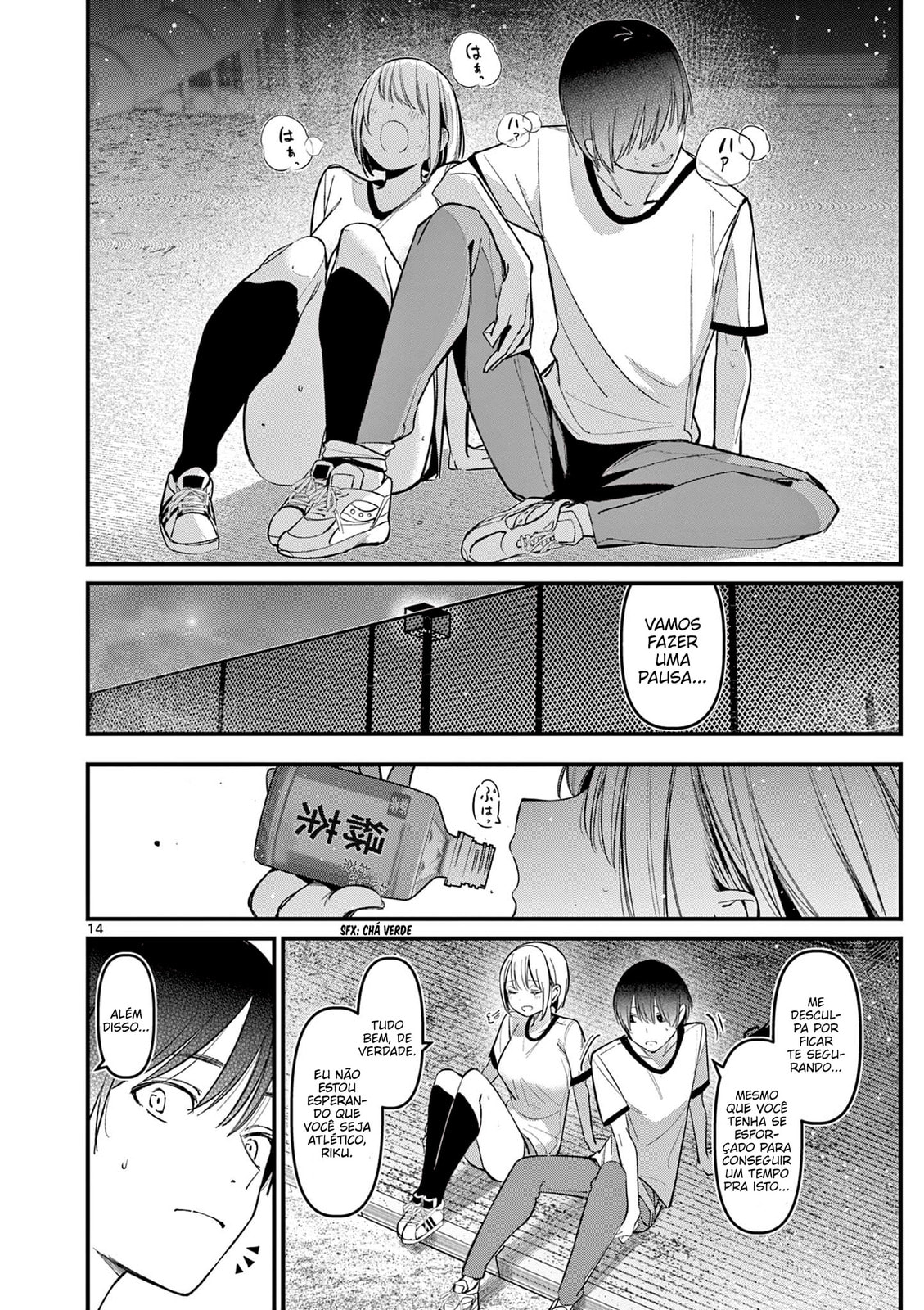 Read A Namorada do meu Amigo (PT-BR) PT Manga Online