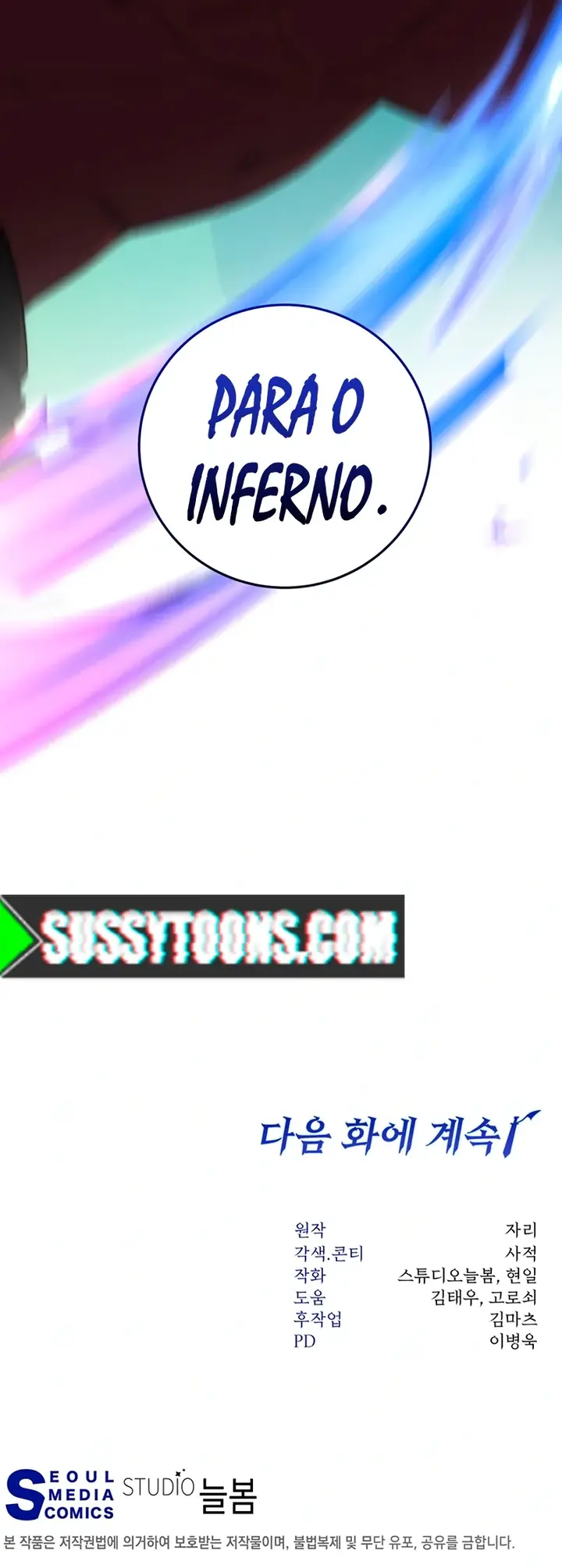Read A Regressão do Promotor Mestre da Espada (PT-BR) PT Manga Online