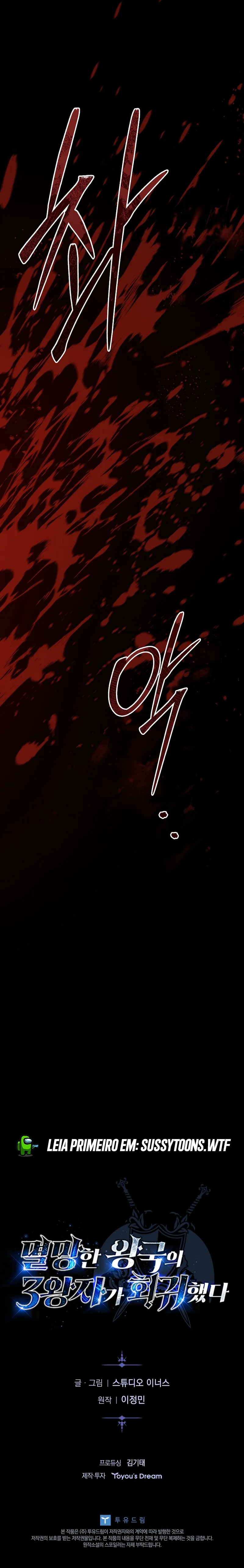 Read A Regressão do Terceiro Príncipe do Reino Caído (PT-BR) PT Manga Online