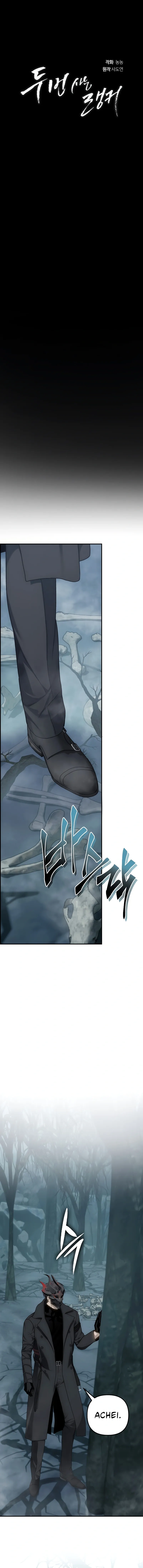 Read A Segunda Vida do Ranker (PT-BR) PT Manga Online