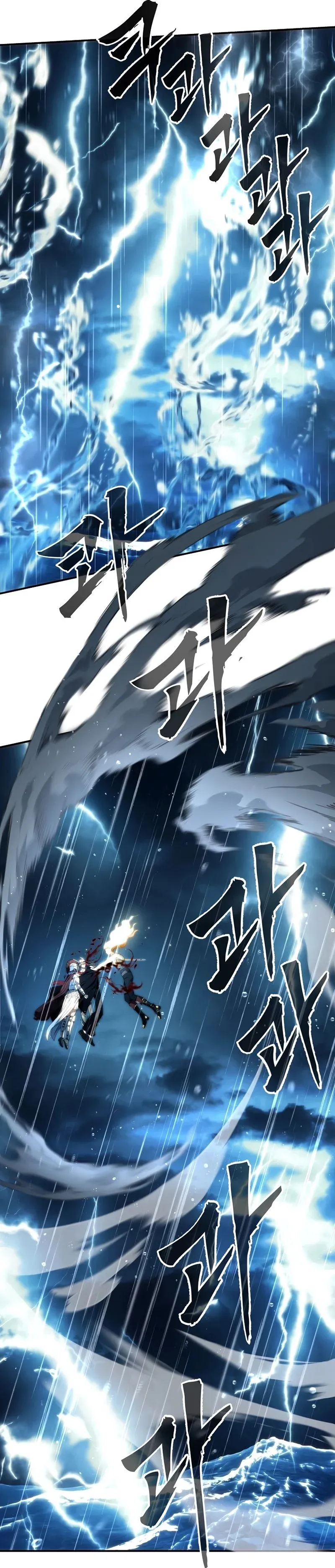 Read A Segunda Vida do Ranker (PT-BR) PT Manga Online