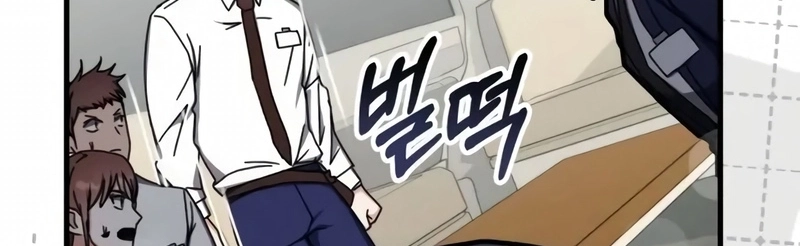 Read Academia da Transcendência (PT-BR) PT Manga Online