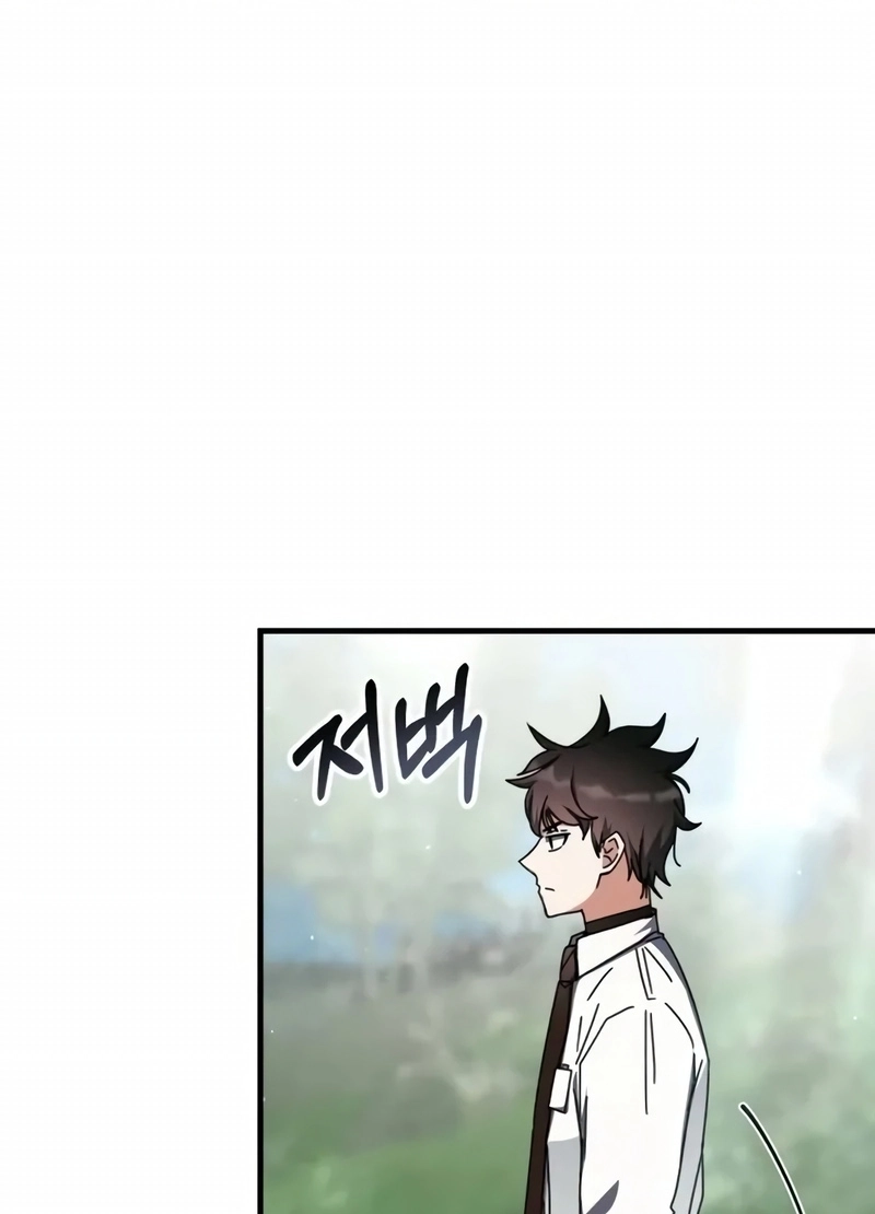 Read Academia da Transcendência (PT-BR) PT Manga Online