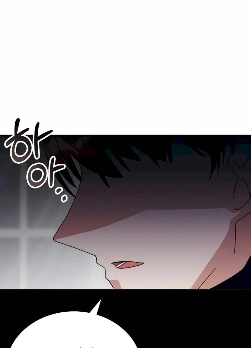 Read Academia da Transcendência (PT-BR) PT Manga Online