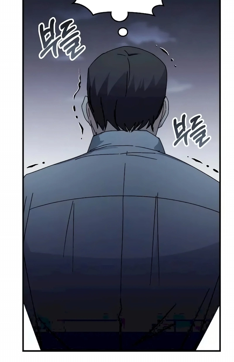 Read Academia da Transcendência (PT-BR) PT Manga Online
