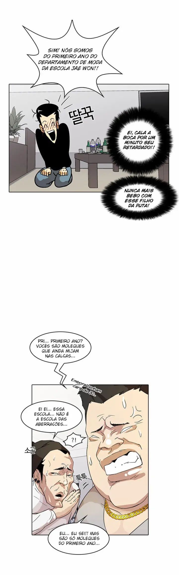 Read Aparências (PT-BR) PT Manga Online