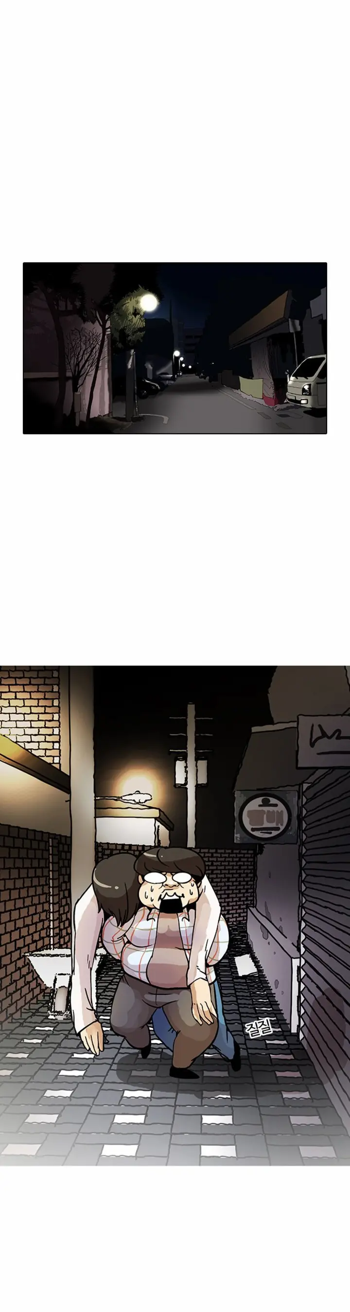 Read Aparências (PT-BR) PT Manga Online