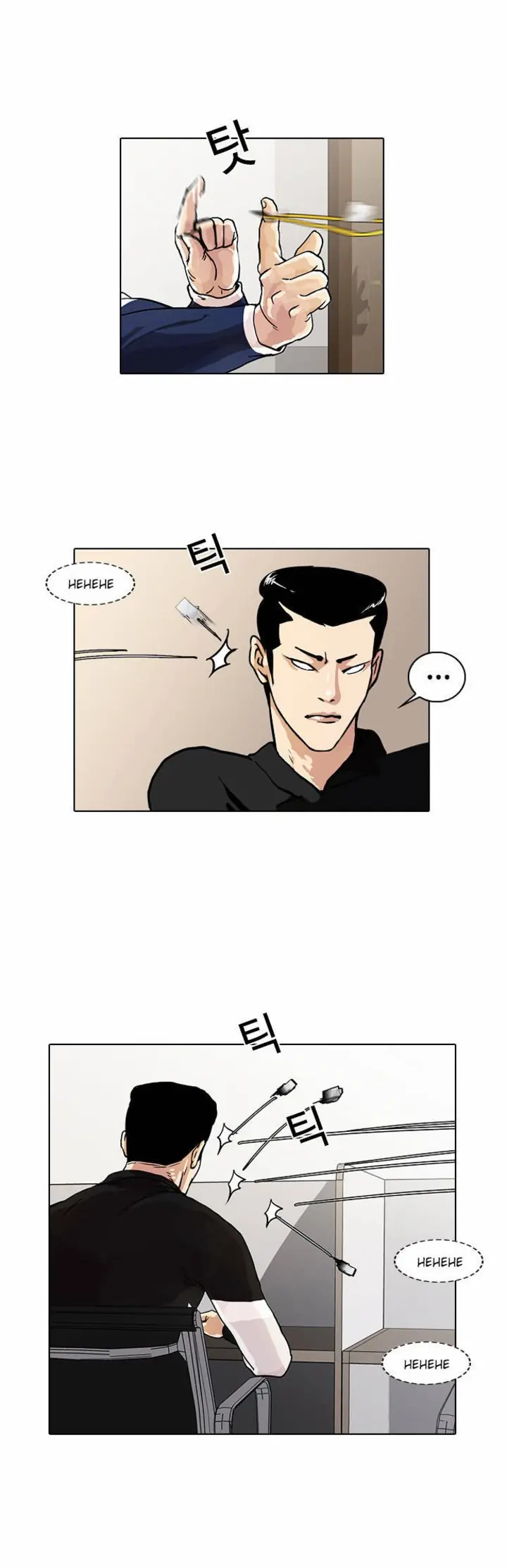 Read Aparências (PT-BR) PT Manga Online