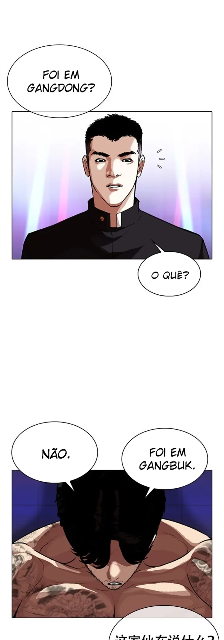 Read Aparências (PT-BR) PT Manga Online