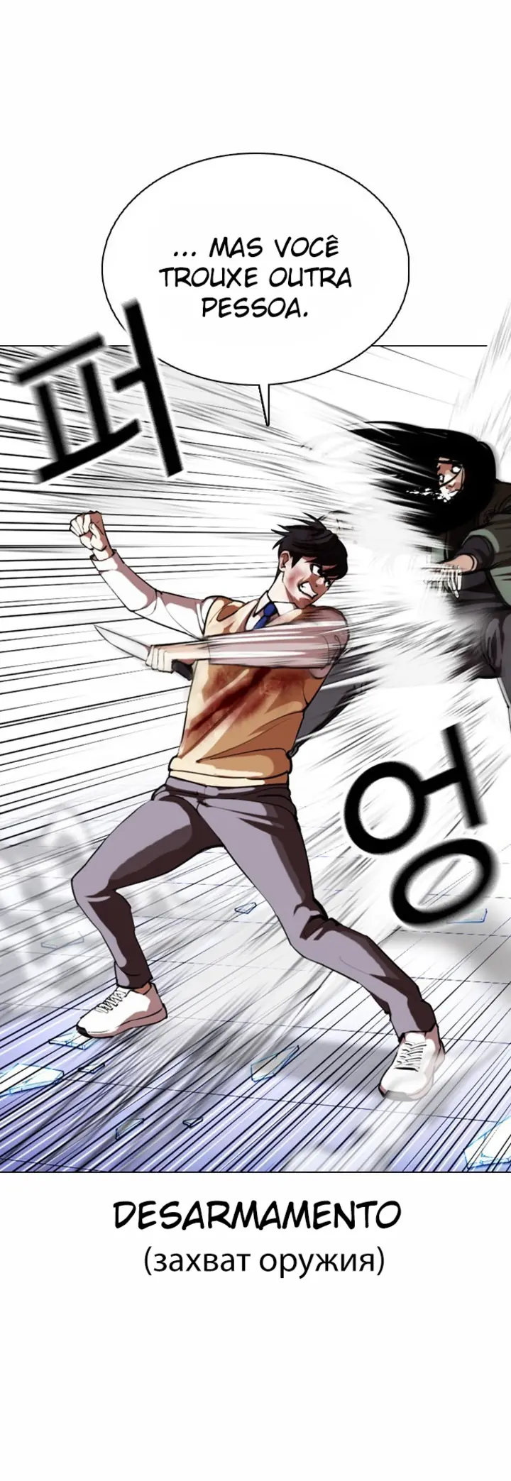 Read Aparências (PT-BR) PT Manga Online