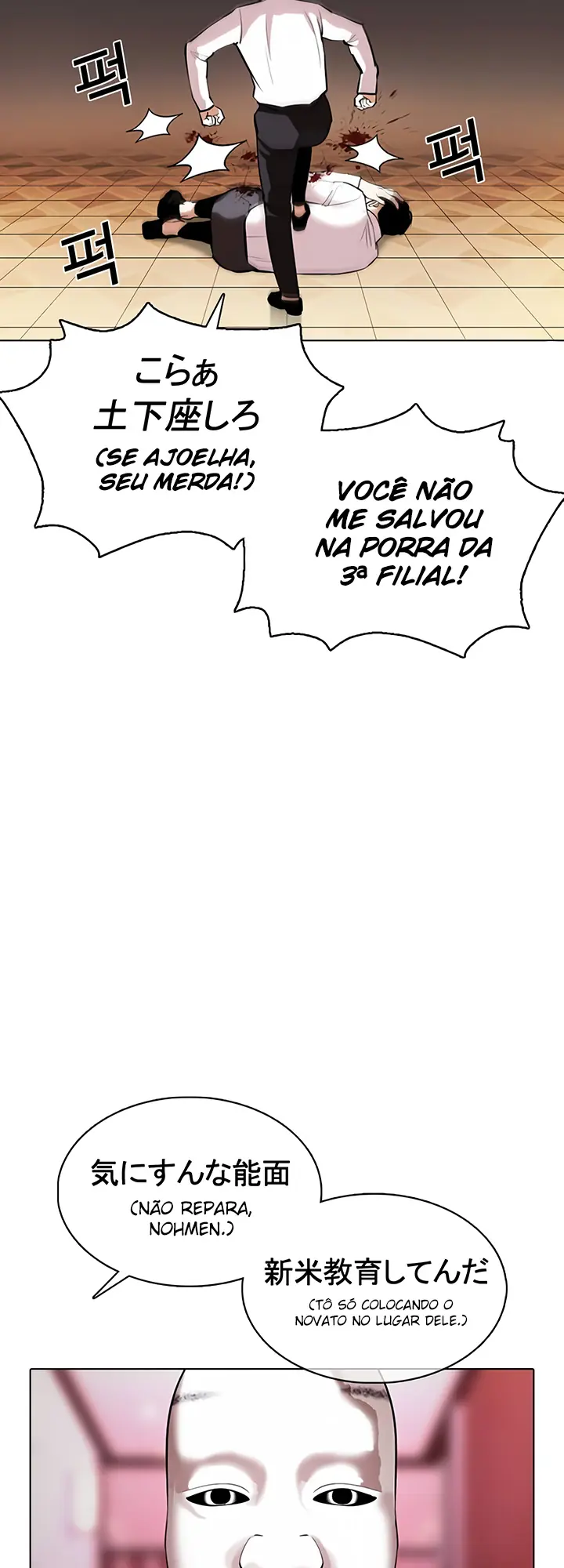 Read Aparências (PT-BR) PT Manga Online