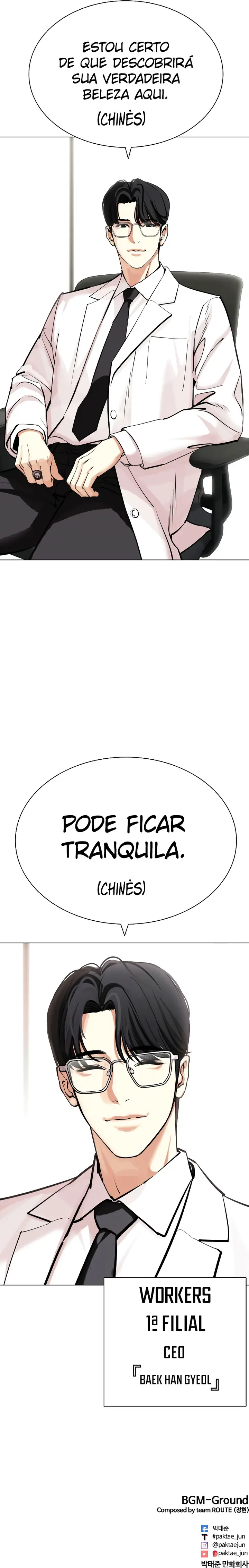 Read Aparências (PT-BR) PT Manga Online