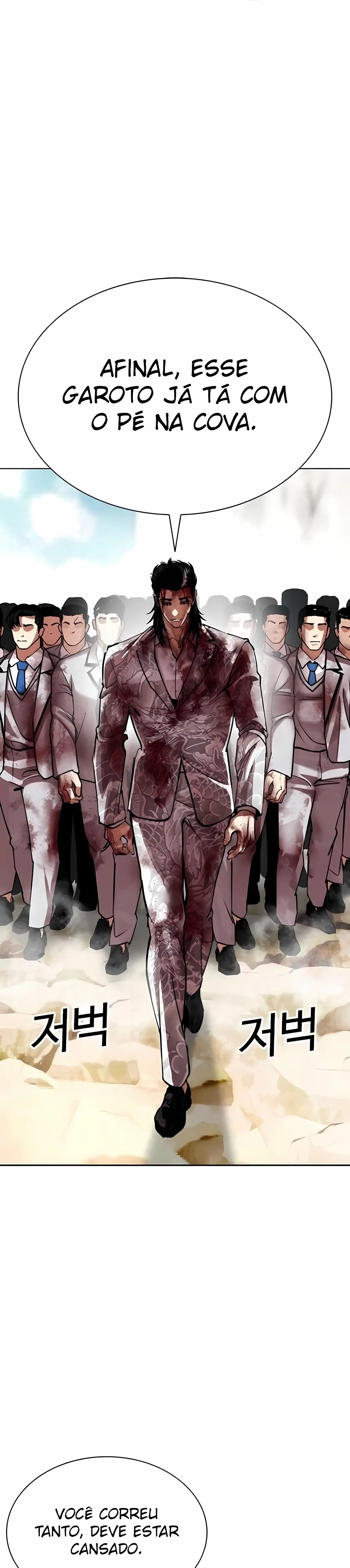 Read Aparências (PT-BR) PT Manga Online