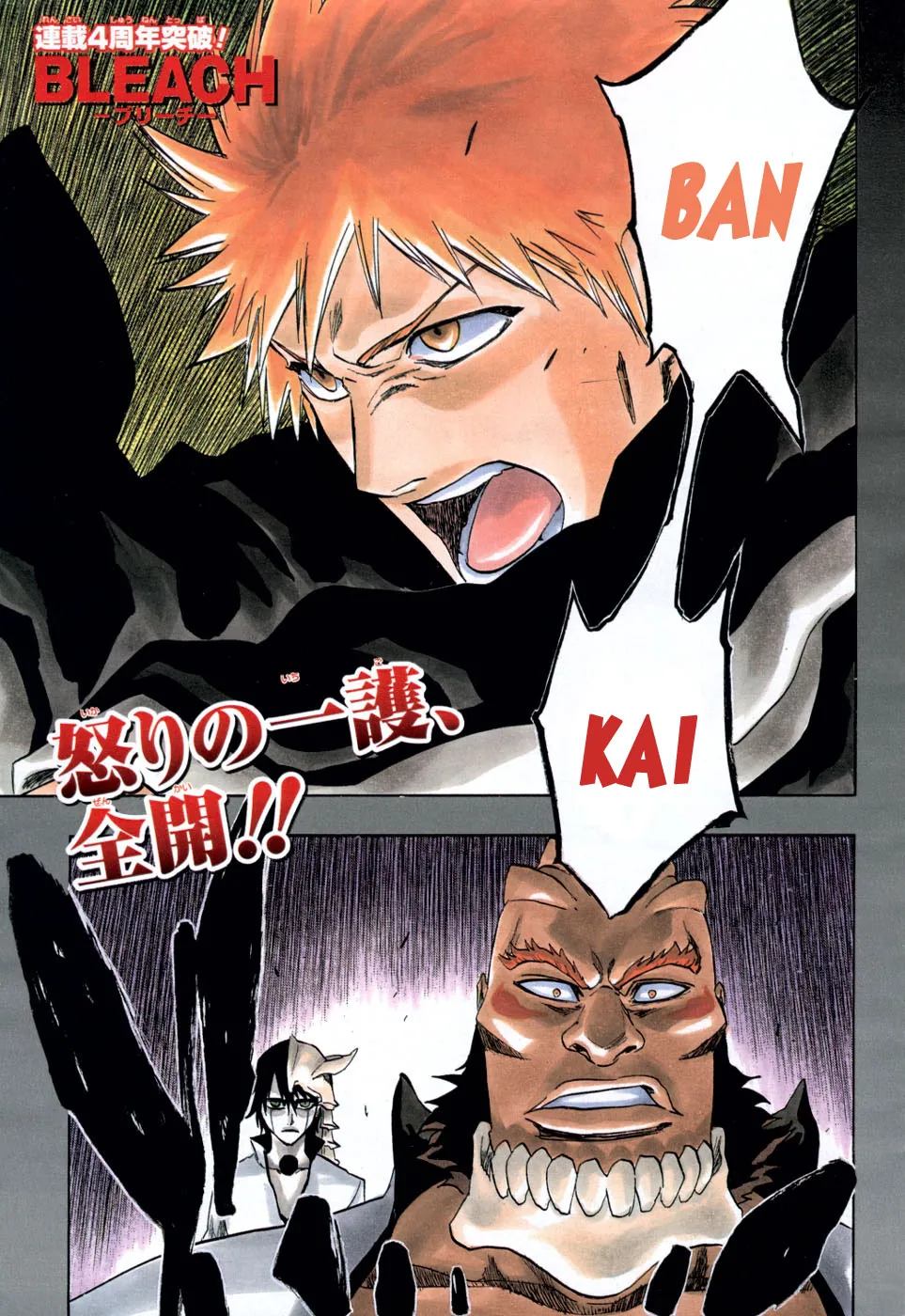 Read Bleach (PT-BR) PT Manga Online