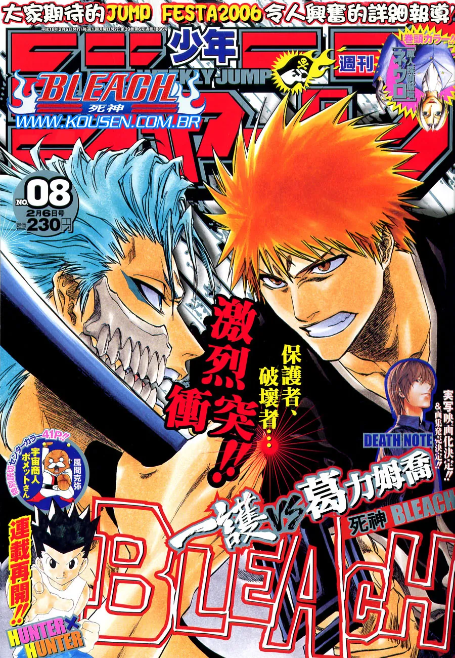 Read Bleach (PT-BR) PT Manga Online
