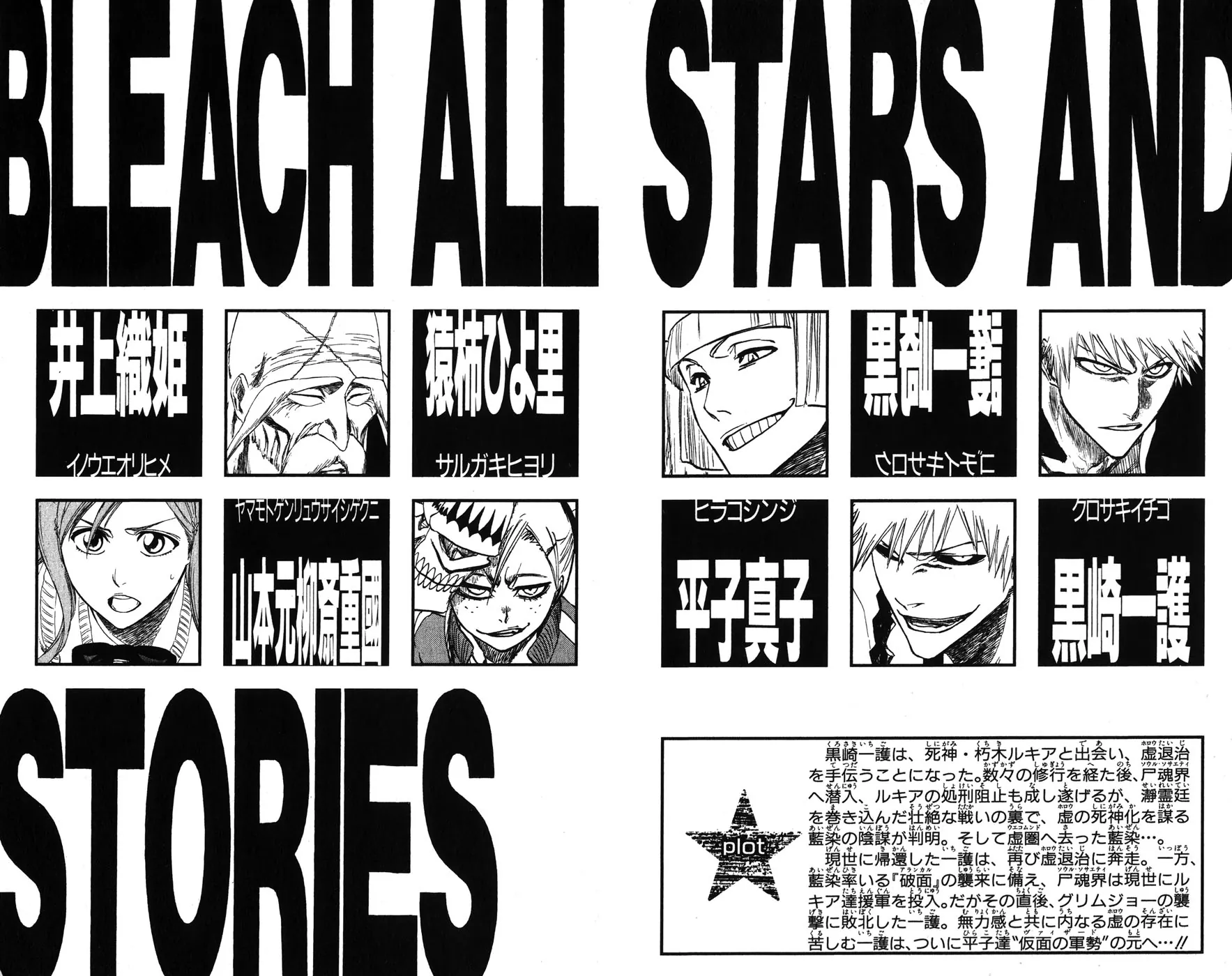Read Bleach (PT-BR) PT Manga Online