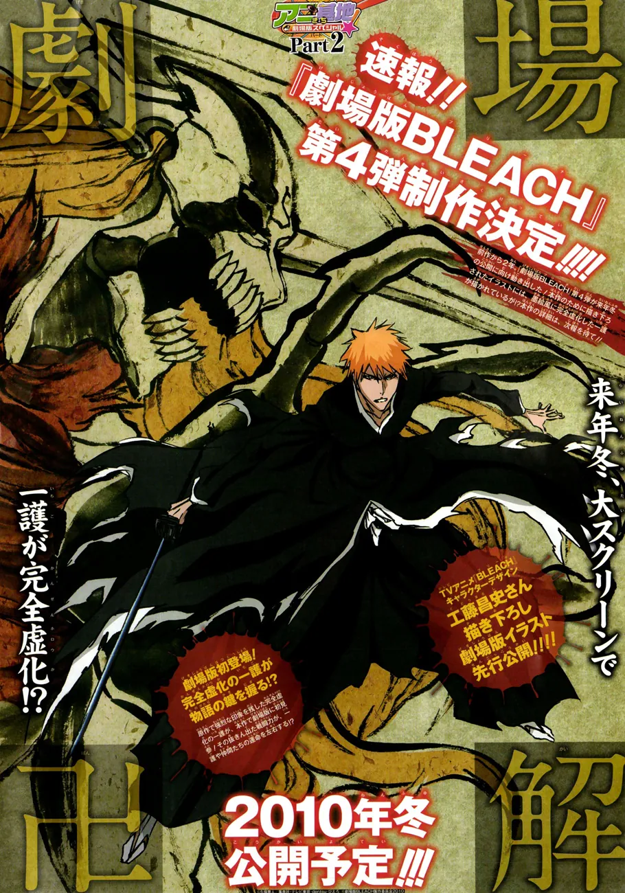 Read Bleach (PT-BR) PT Manga Online