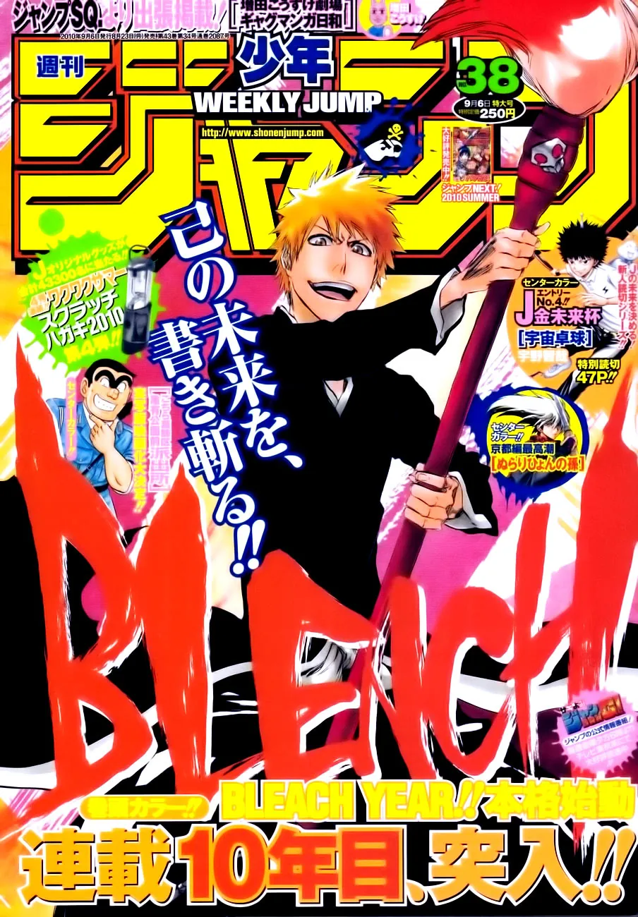 Read Bleach (PT-BR) PT Manga Online