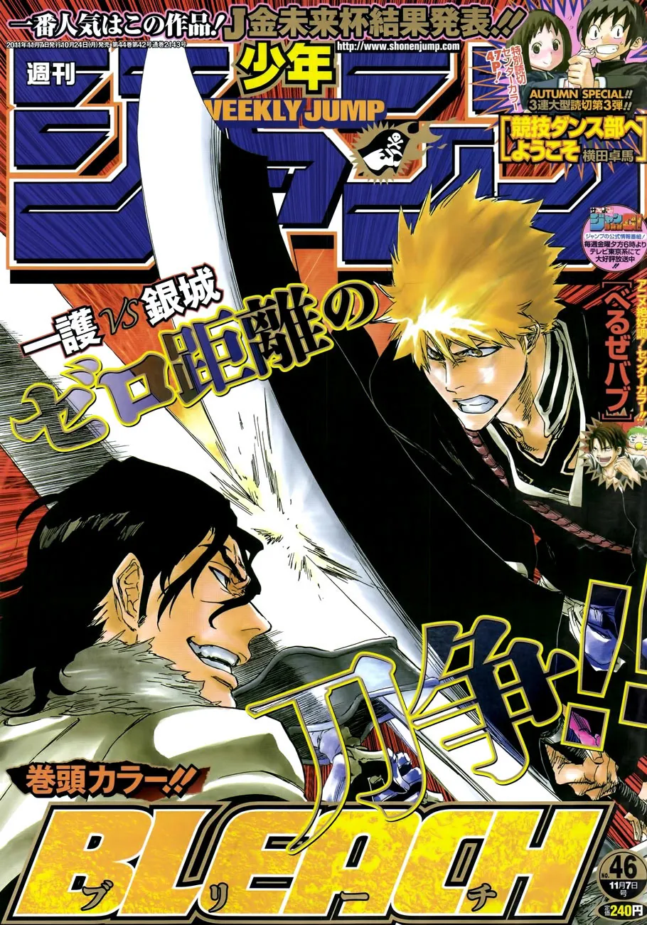 Read Bleach (PT-BR) PT Manga Online