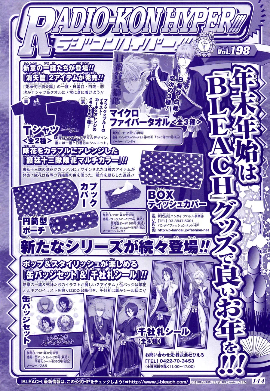 Read Bleach (PT-BR) PT Manga Online