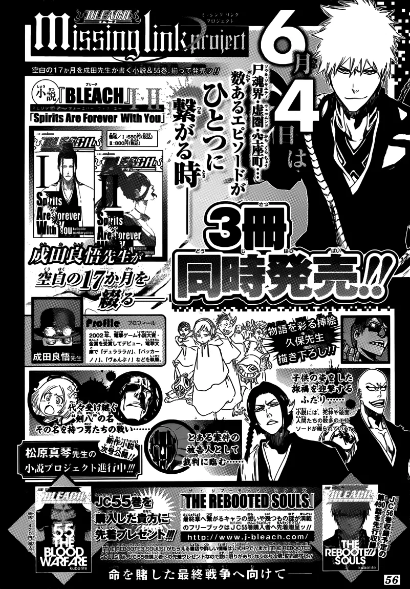 Read Bleach (PT-BR) PT Manga Online
