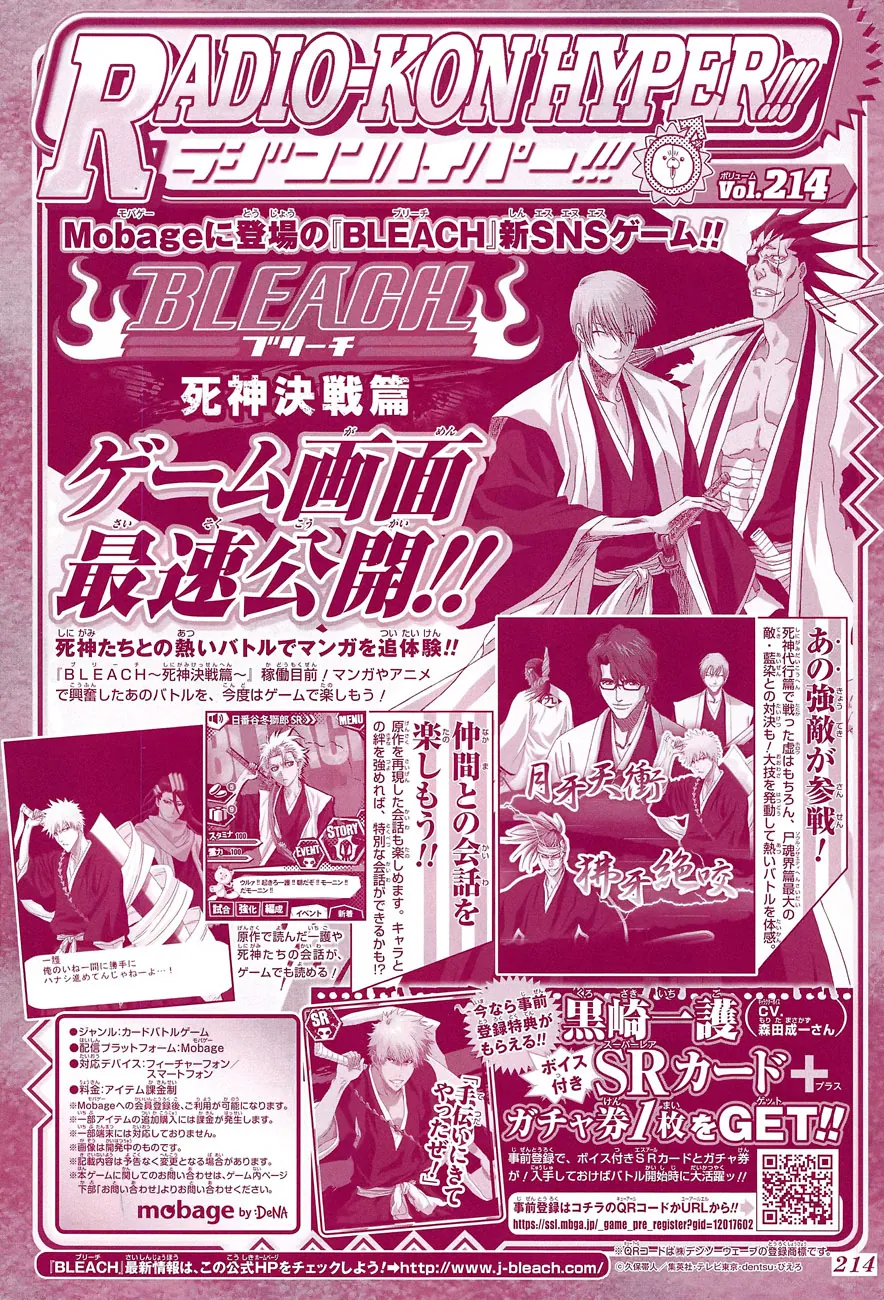 Read Bleach (PT-BR) PT Manga Online