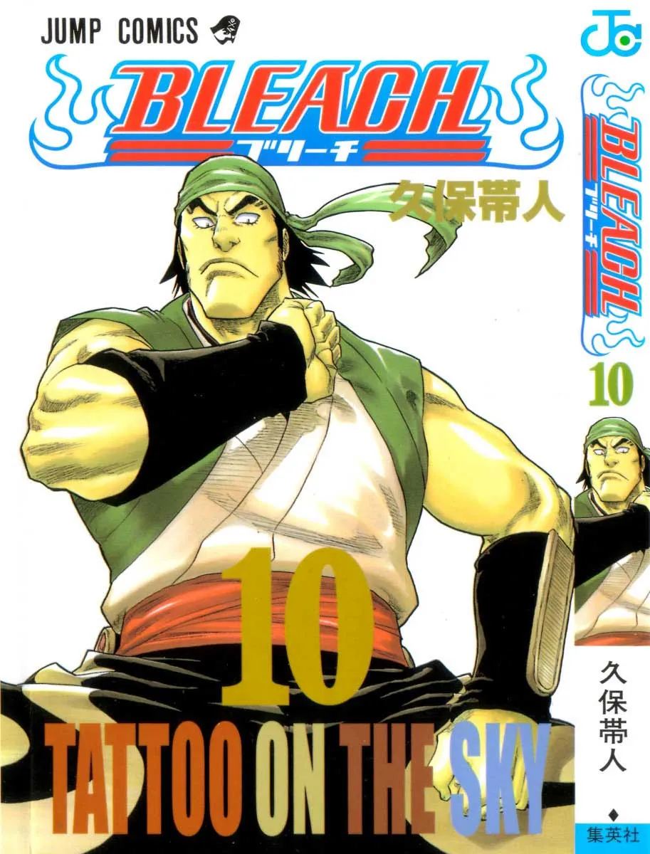 Read Bleach (PT-BR) PT Manga Online