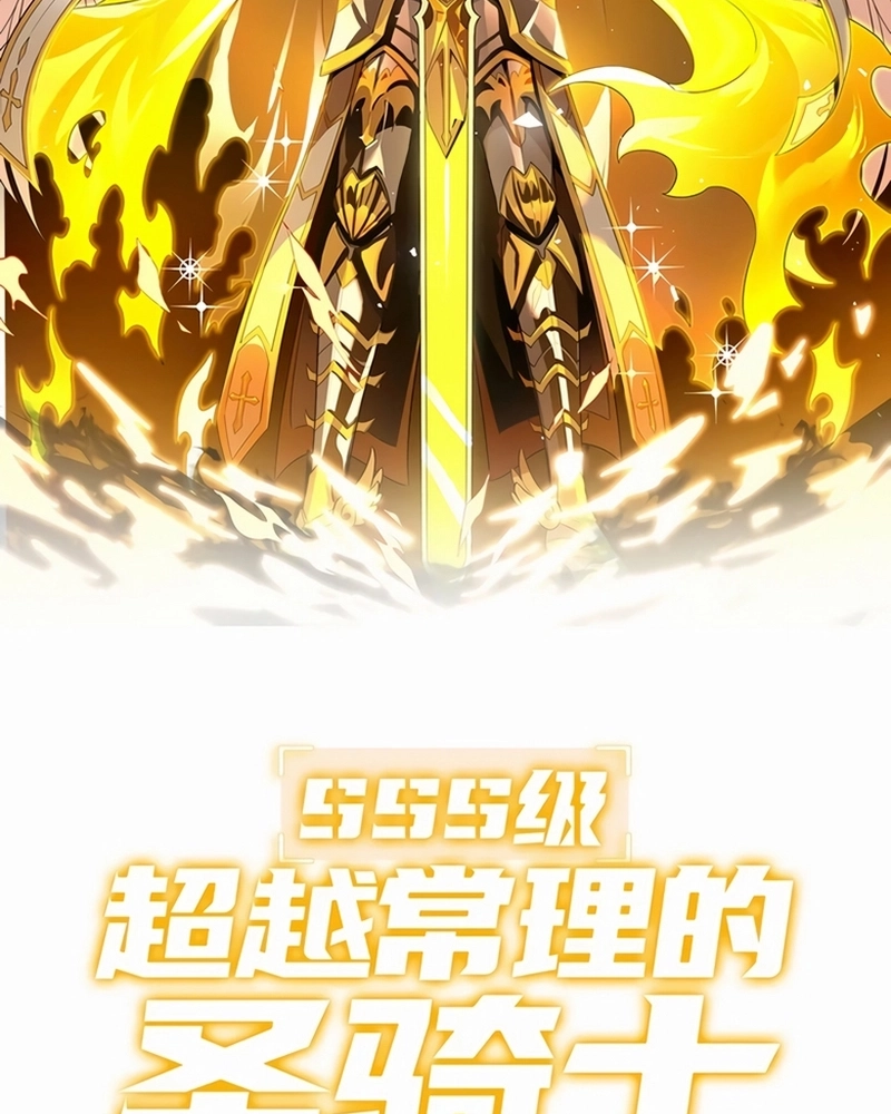 Read Cavaleiro Santo De Grau SSS (PT-BR) PT Manga Online