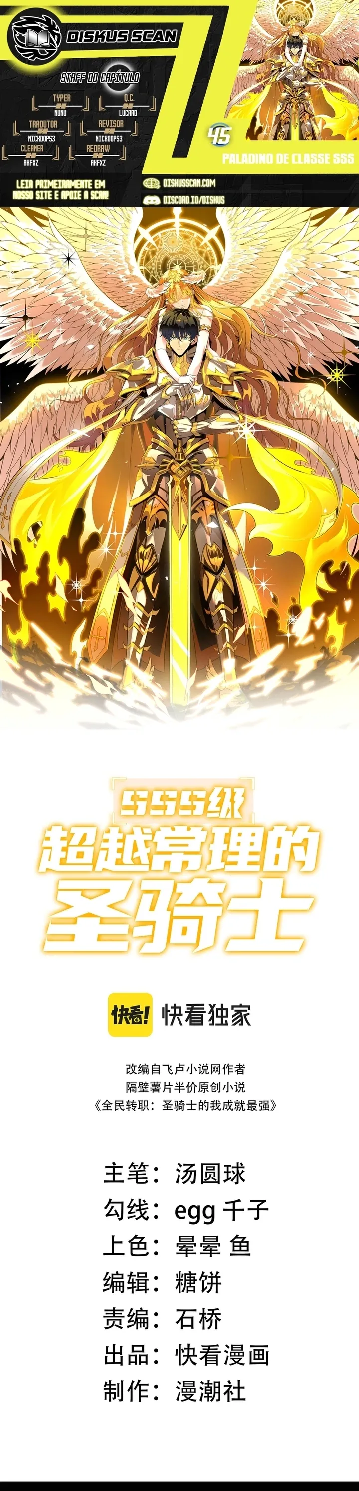Read Cavaleiro Santo De Grau SSS (PT-BR) PT Manga Online