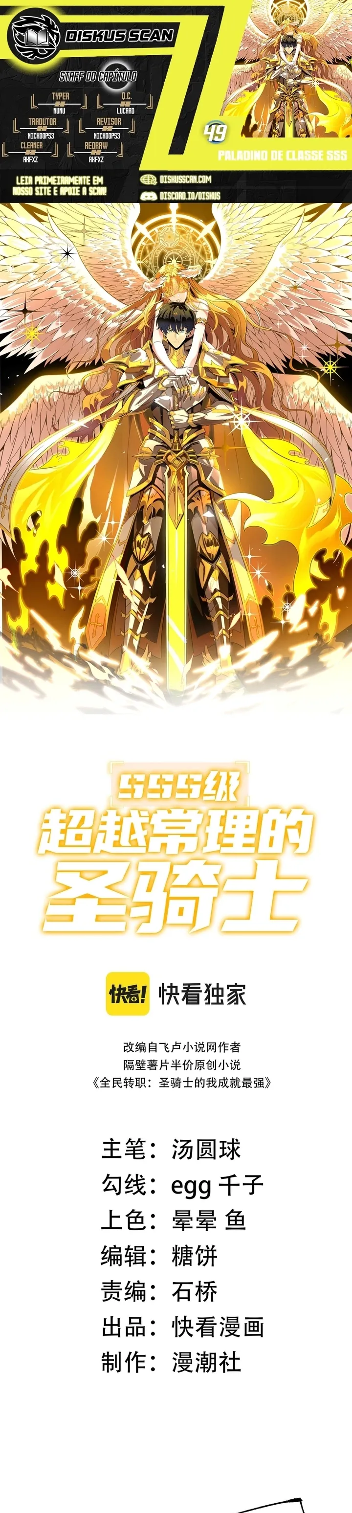 Read Cavaleiro Santo De Grau SSS (PT-BR) PT Manga Online