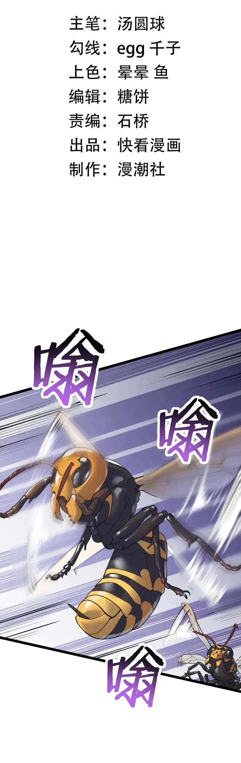 Read Cavaleiro Santo De Grau SSS (PT-BR) PT Manga Online