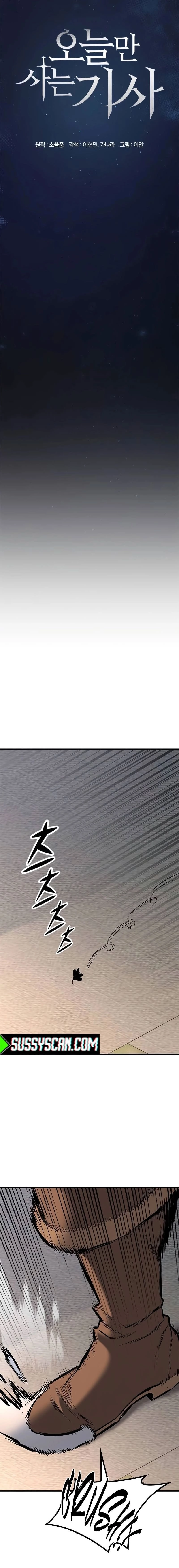 Read Cavaleiro em Eterna Regressão (PT-BR) PT Manga Online