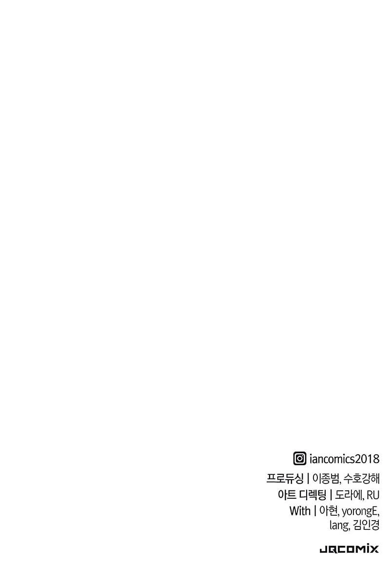 Read Cavaleiro em Eterna Regressão (PT-BR) PT Manga Online