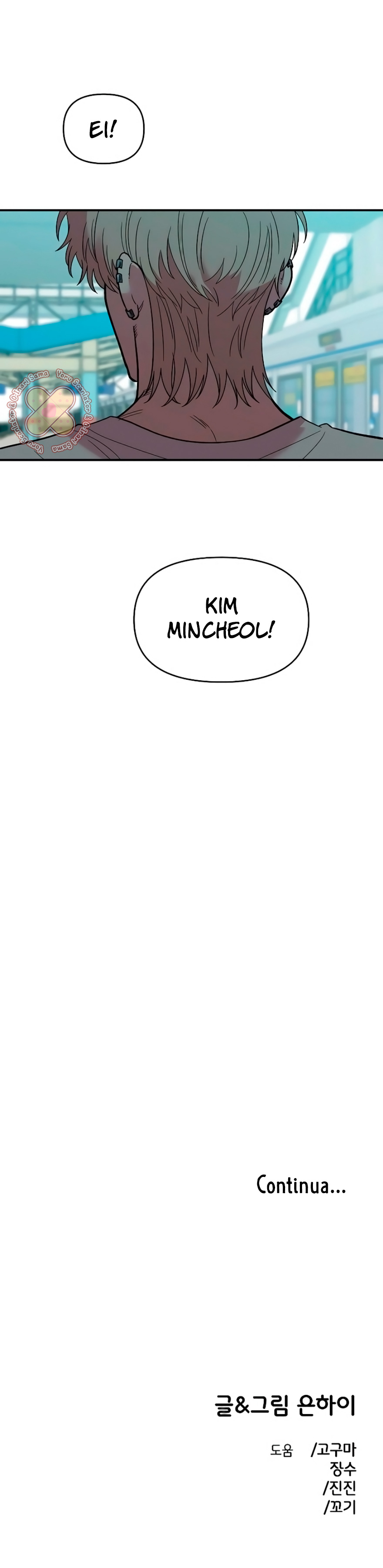 Read Complexo de Amigos de Infância (PT-BR) PT Manga Online