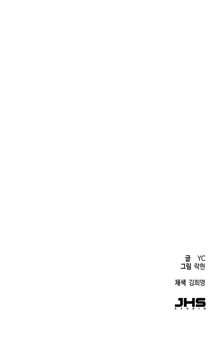 Read Contrato Mercenário (PT-BR) PT Manga Online